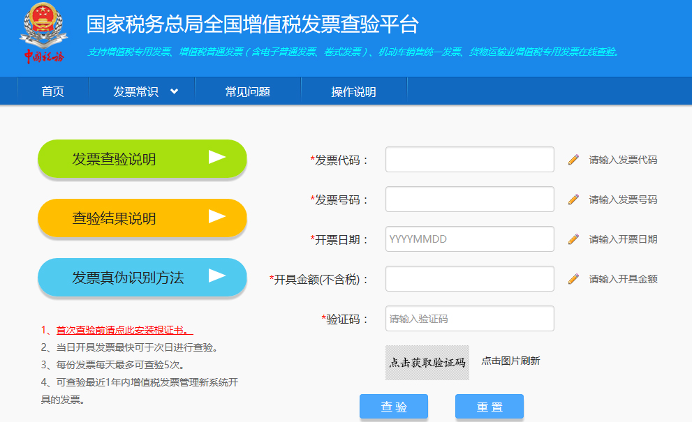 问鼎游戏娱乐平台