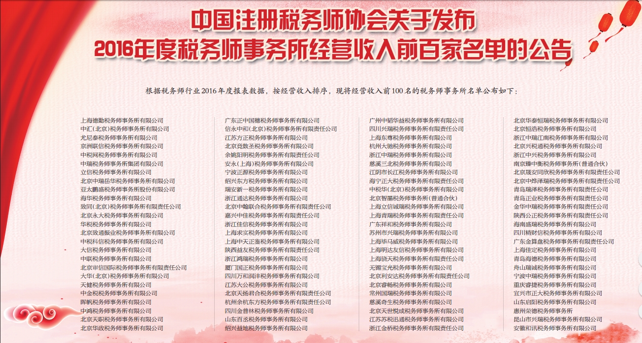 问鼎游戏娱乐平台
