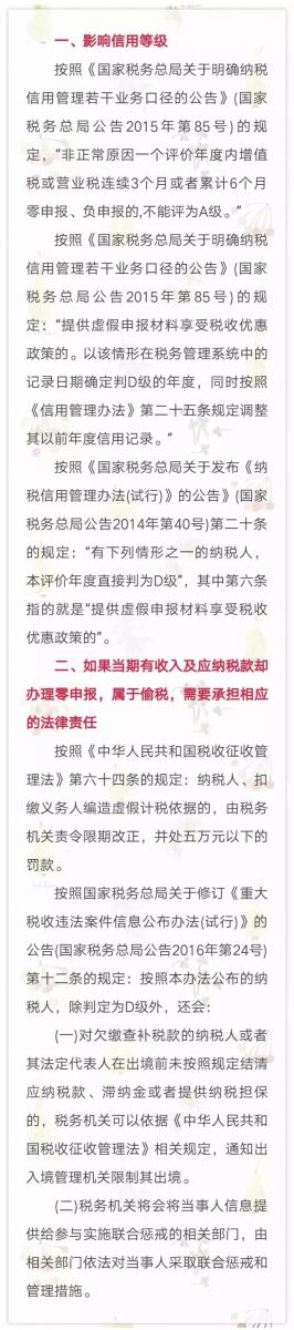 问鼎游戏娱乐平台