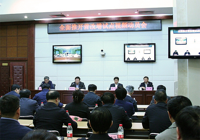 问鼎游戏娱乐平台