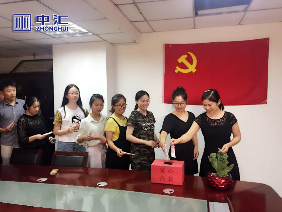 问鼎游戏娱乐平台