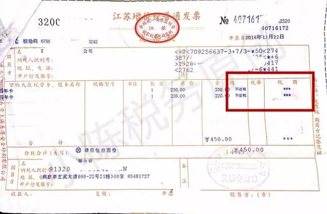 问鼎游戏娱乐平台
