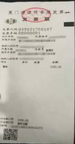 问鼎游戏娱乐平台