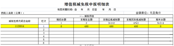 问鼎游戏娱乐平台