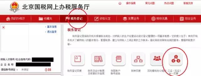 问鼎游戏娱乐平台