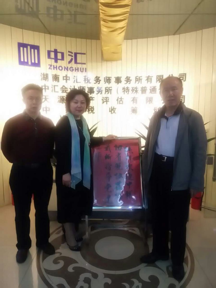 问鼎游戏娱乐平台