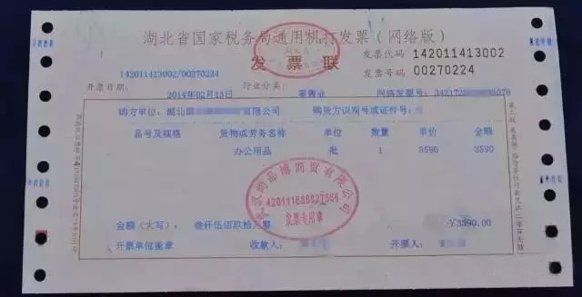问鼎游戏娱乐平台