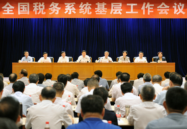 问鼎游戏娱乐平台