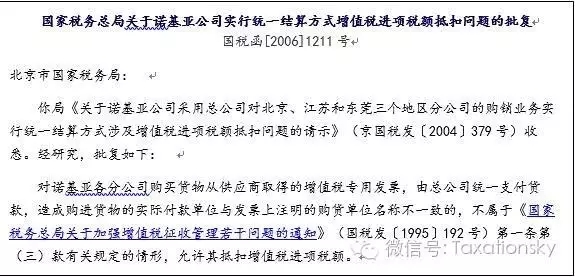 问鼎游戏娱乐平台