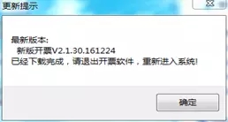 问鼎游戏娱乐平台