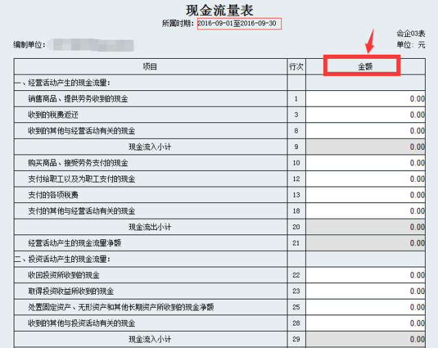 问鼎游戏娱乐平台