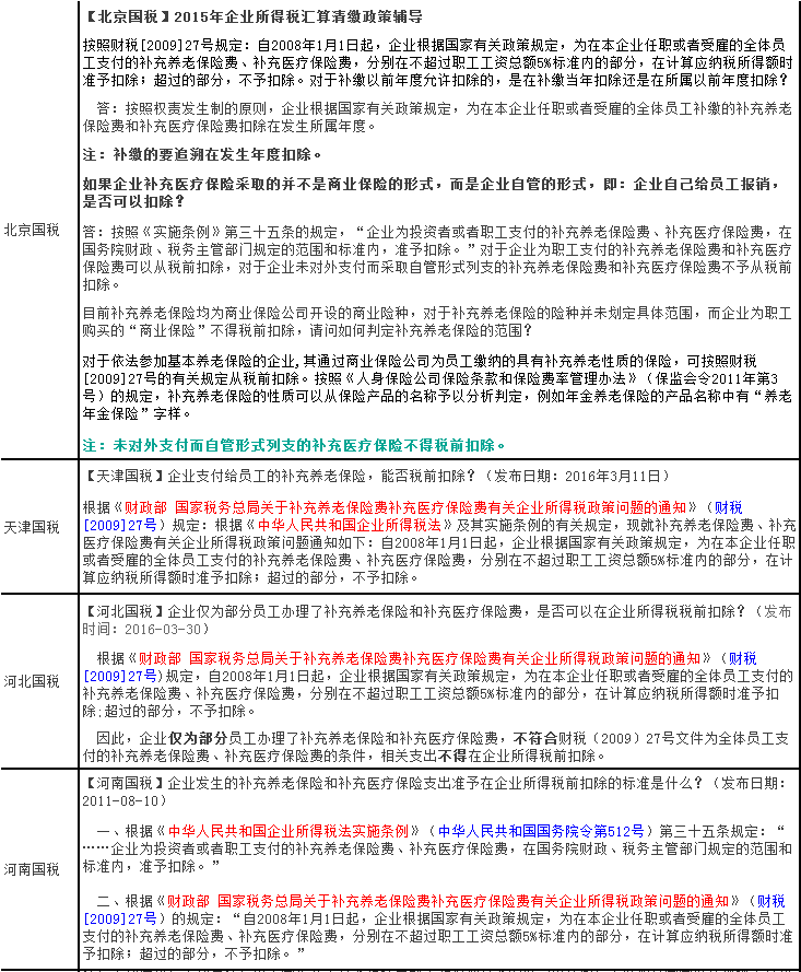问鼎游戏娱乐平台