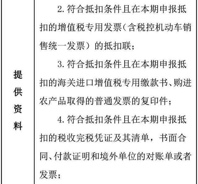 问鼎游戏娱乐平台