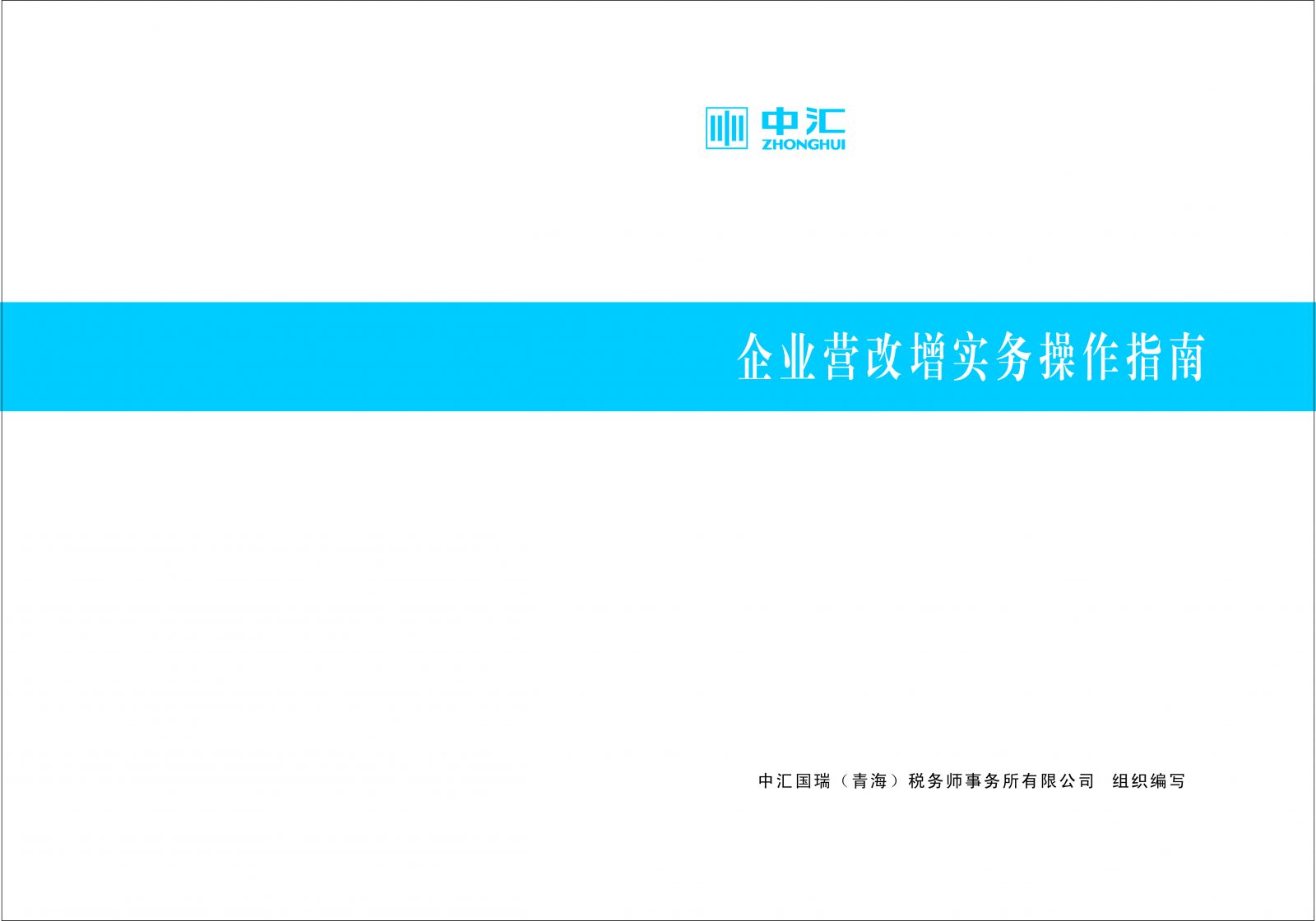 问鼎游戏娱乐平台