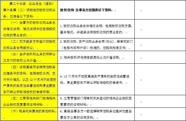 问鼎游戏娱乐平台
