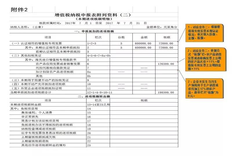 问鼎游戏娱乐平台