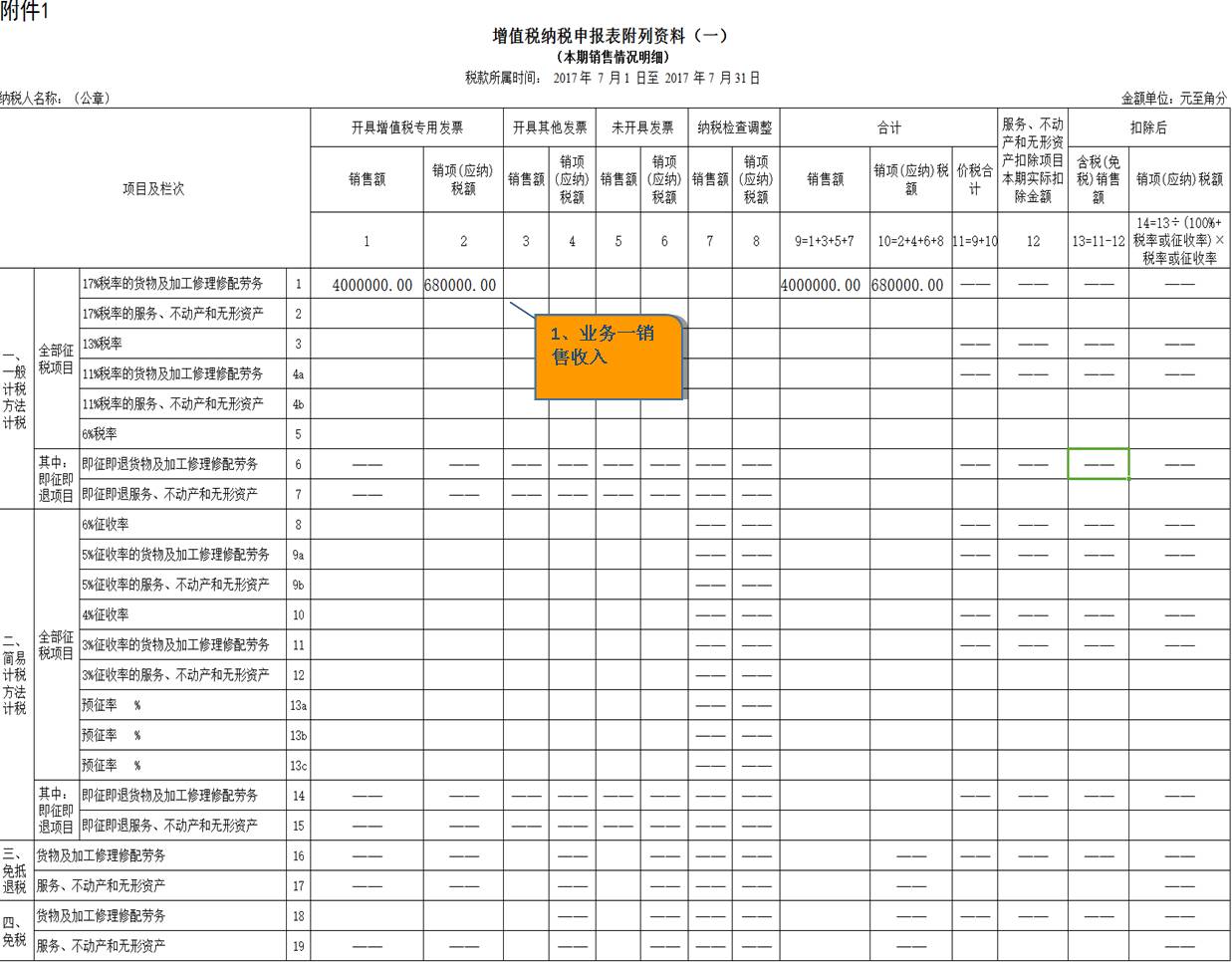 问鼎游戏娱乐平台