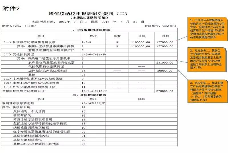 问鼎游戏娱乐平台
