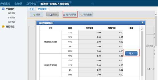 问鼎游戏娱乐平台