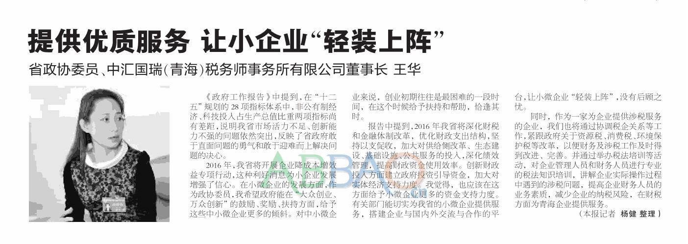 问鼎游戏娱乐平台