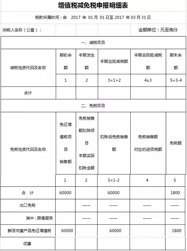 问鼎游戏娱乐平台