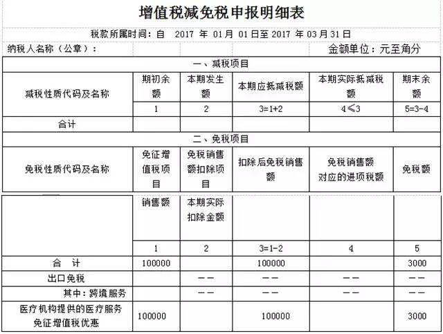 问鼎游戏娱乐平台