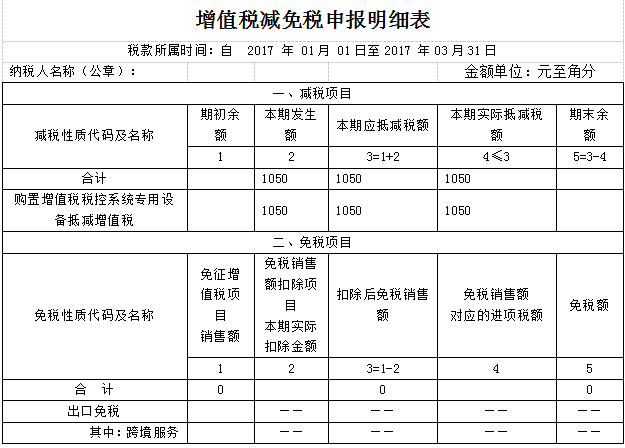 问鼎游戏娱乐平台