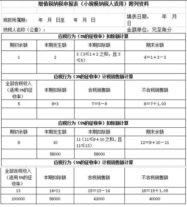 问鼎游戏娱乐平台