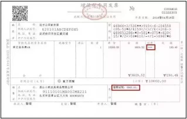 问鼎游戏娱乐平台