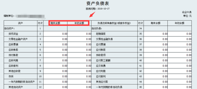 问鼎游戏娱乐平台