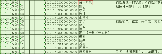 问鼎游戏娱乐平台