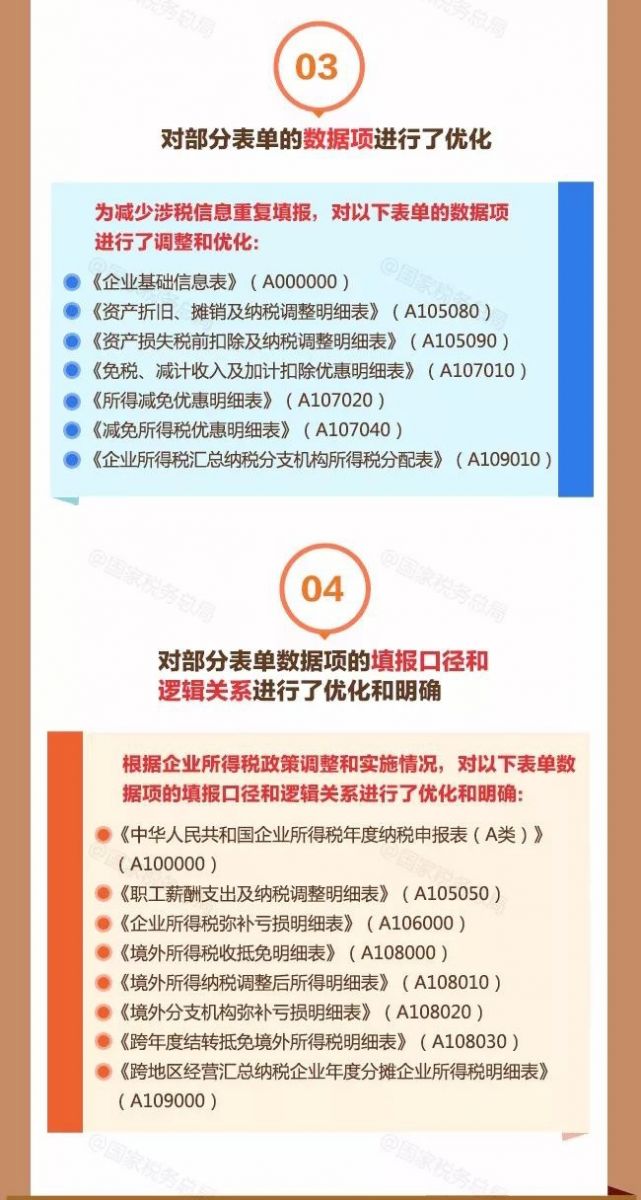 问鼎游戏娱乐平台