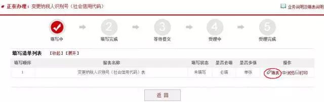 问鼎游戏娱乐平台