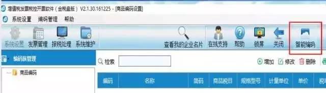 问鼎游戏娱乐平台