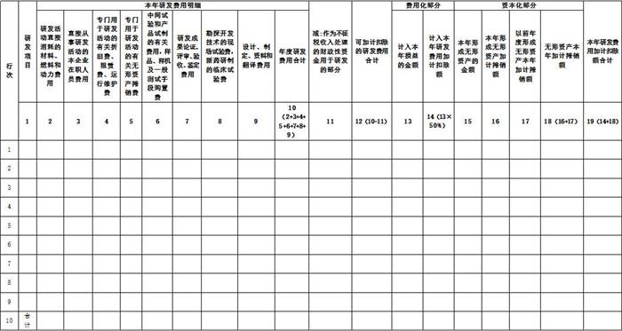 问鼎游戏娱乐平台
