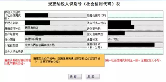 问鼎游戏娱乐平台