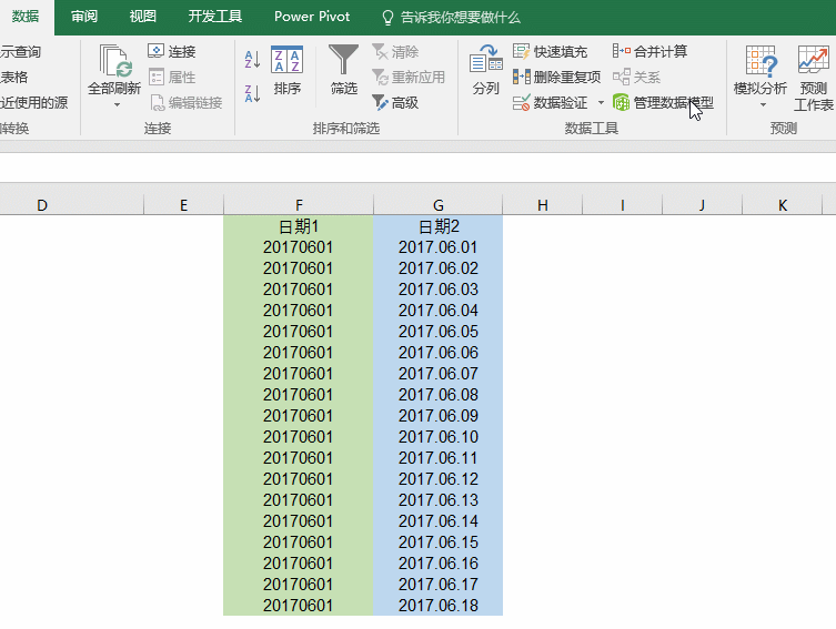 问鼎游戏娱乐平台