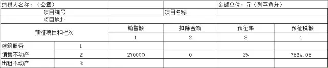 问鼎游戏娱乐平台
