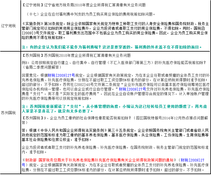 问鼎游戏娱乐平台