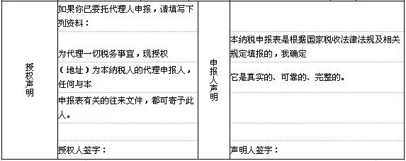 问鼎游戏娱乐平台