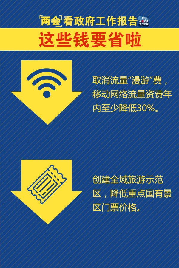 问鼎游戏娱乐平台
