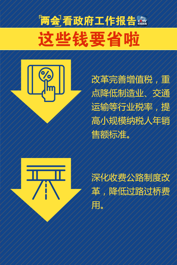 问鼎游戏娱乐平台