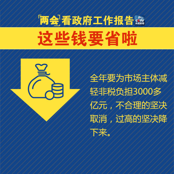 问鼎游戏娱乐平台
