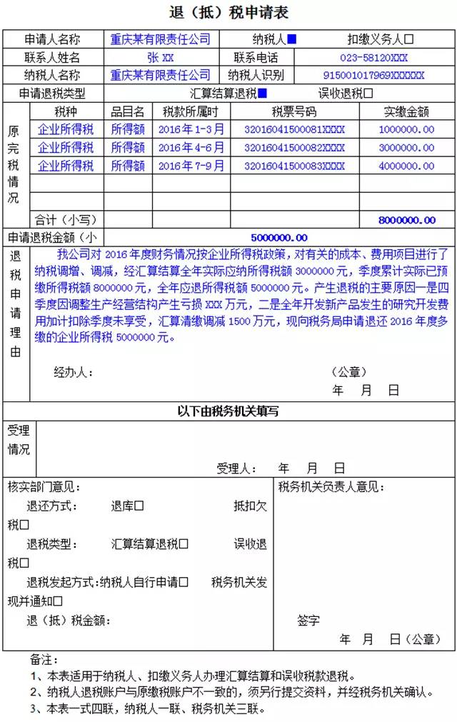 问鼎游戏娱乐平台