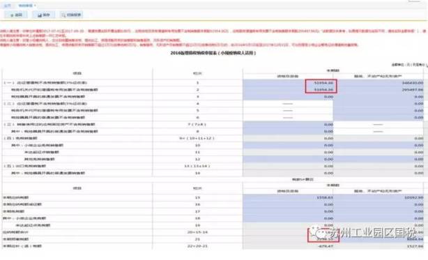 问鼎游戏娱乐平台
