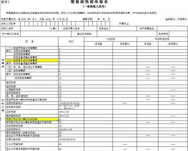 问鼎游戏娱乐平台