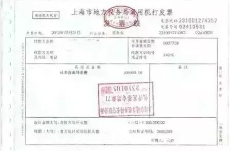 问鼎游戏娱乐平台