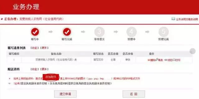 问鼎游戏娱乐平台