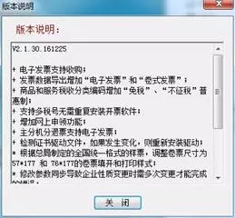 问鼎游戏娱乐平台