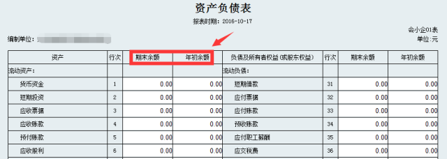 问鼎游戏娱乐平台